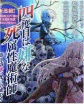 五十公里桃花坞
